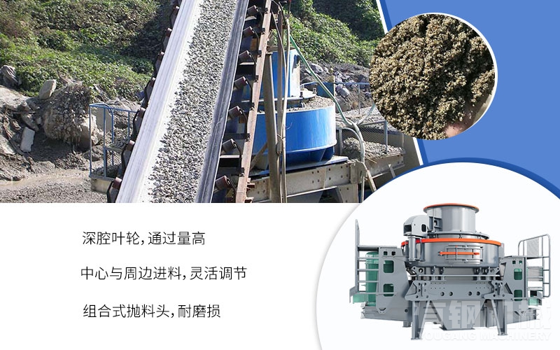 石头粉碎成沙子机器哪个厂家靠谱