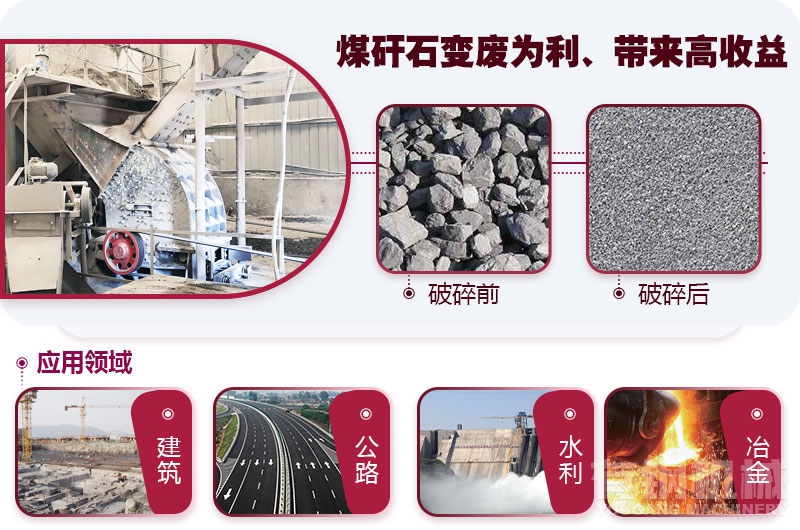 一套石子粉碎机多少钱？
