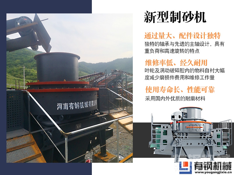 山石破碎机有哪几种？多少钱？